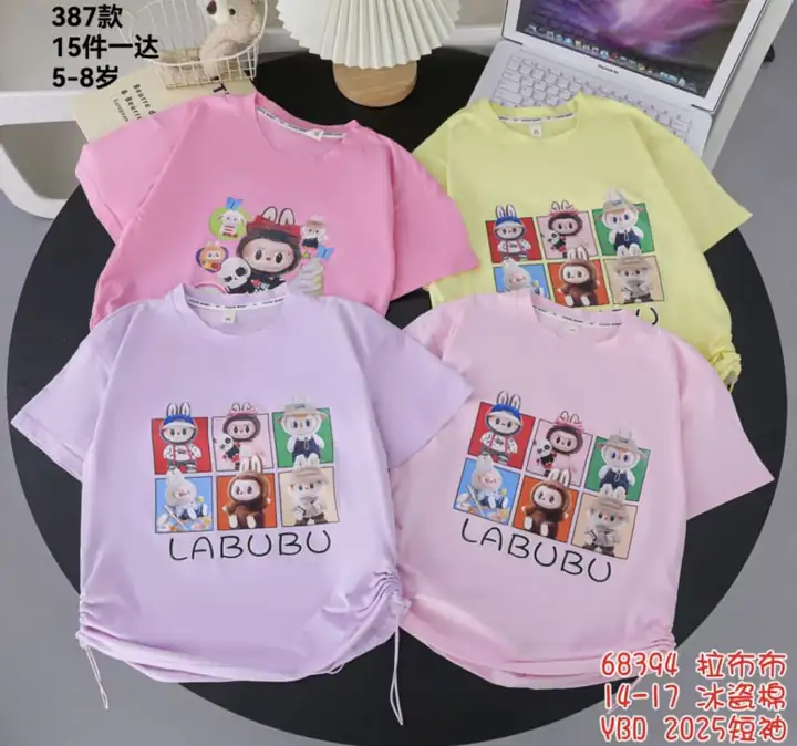 Produk dari supplier terserahsarah — Baju Anak & Bayi